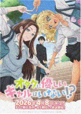 野良神漫画名场面:初次赐名
