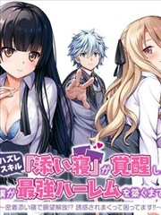 彼岸篇卷册封面示意图
